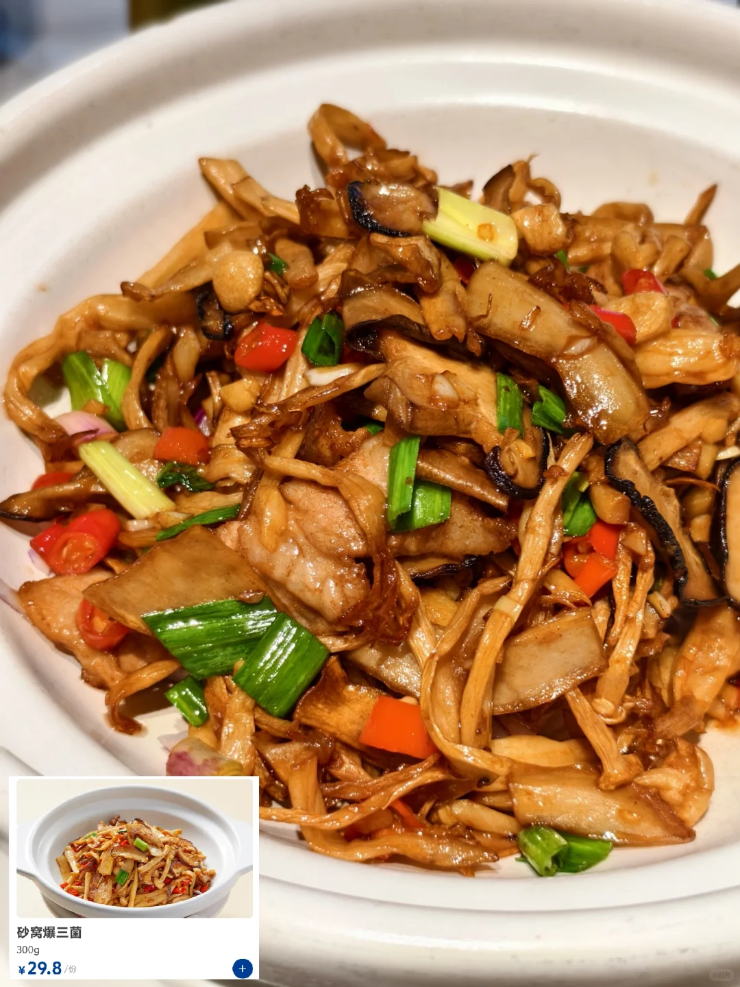 邯郸丨兰湘子
