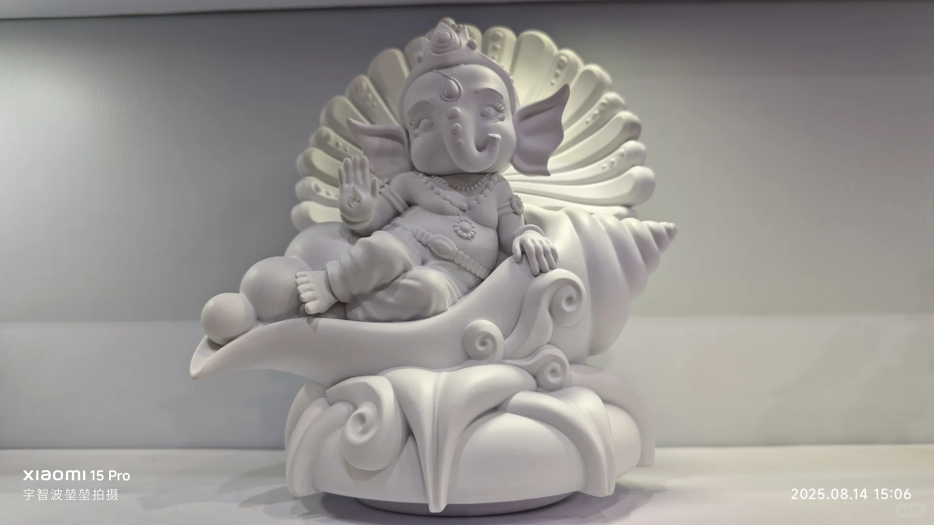 第52届国际礼品赠品及家庭用品展览会