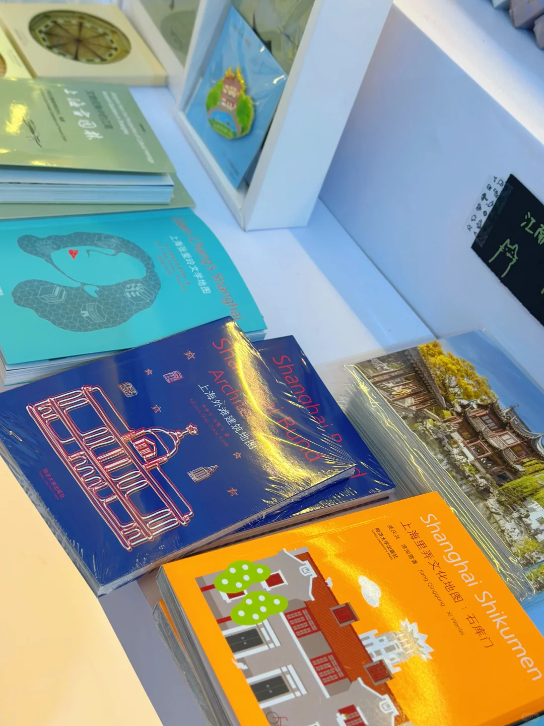 一定要去的展览！上海书展2025