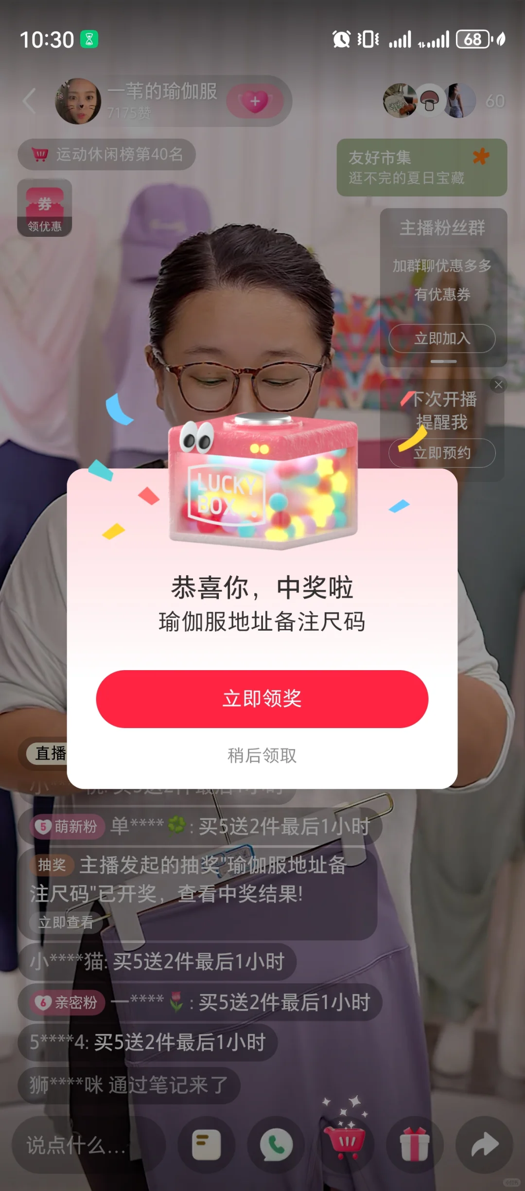 2025小红书福袋⑮—瑜伽服