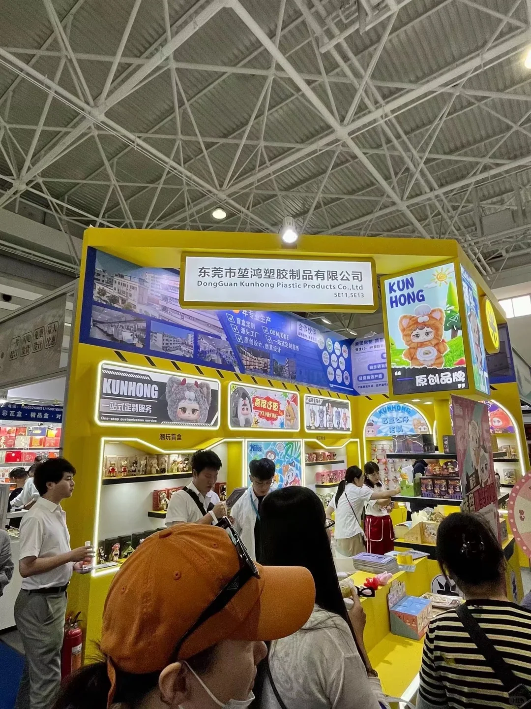 2025年北京国际礼品、赠品及家庭用品展览会