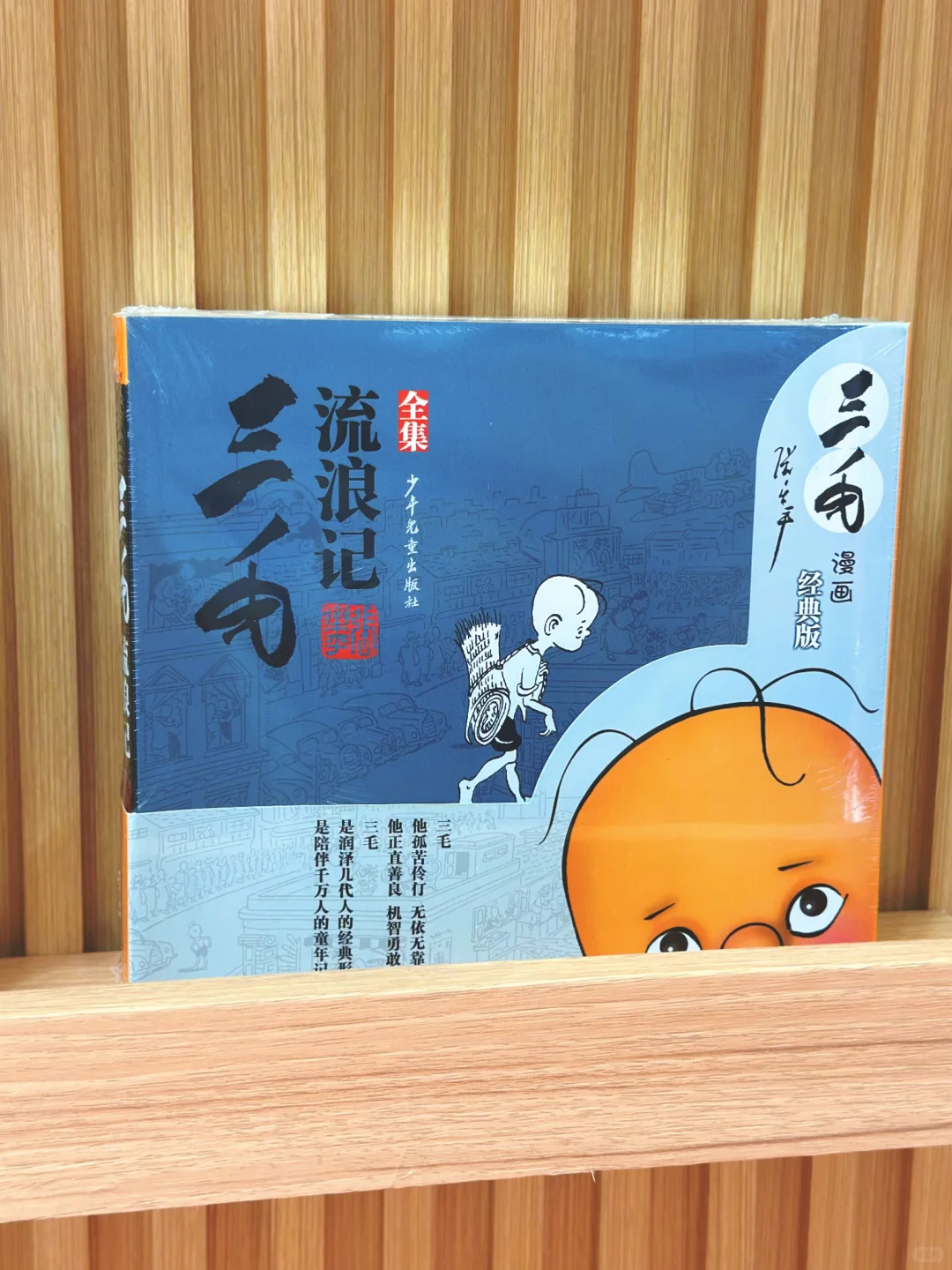 上海书展2025～上海展览中心