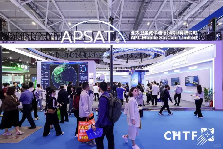 高交会 商业航天产业展览会