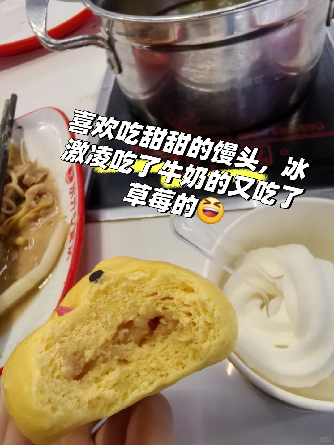 自助小火锅
