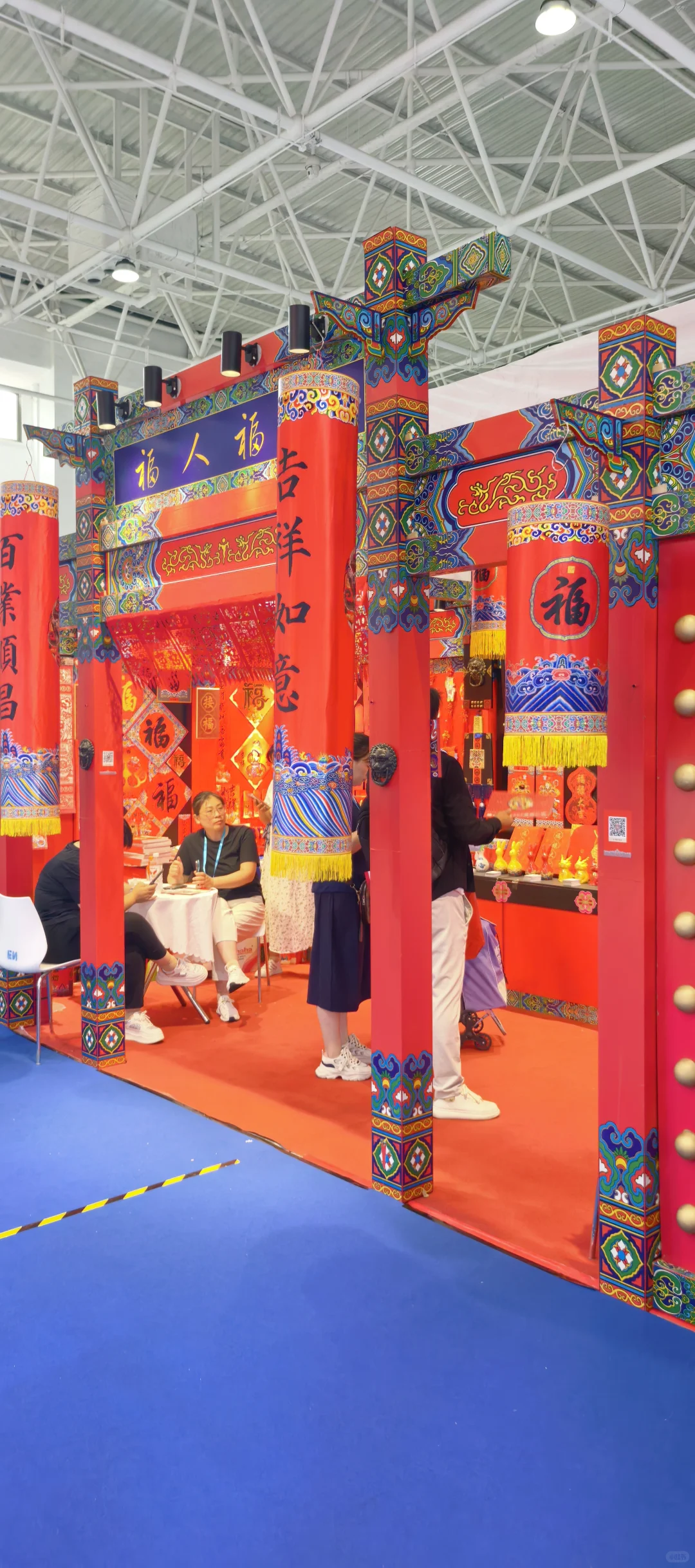 中国国际展览中心—礼品展