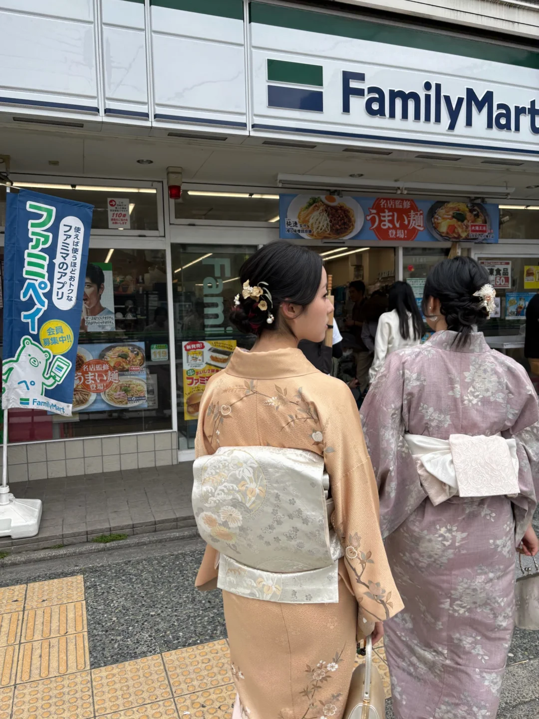 京都少妇? の一日行