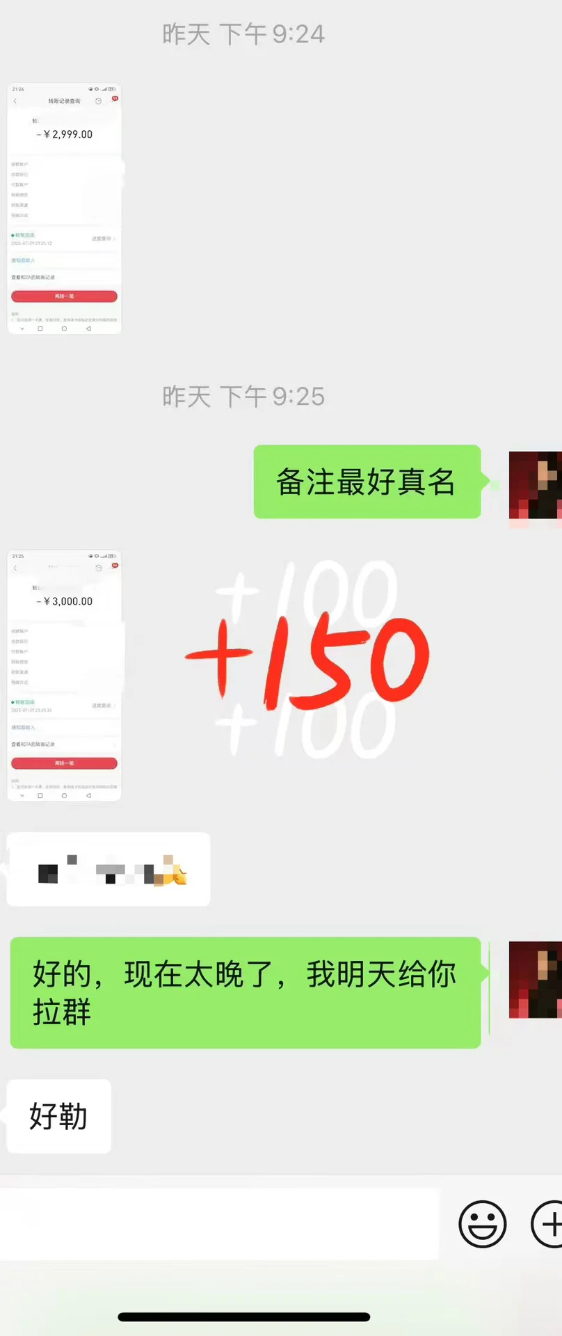 00后大学生在闲?麦团券?