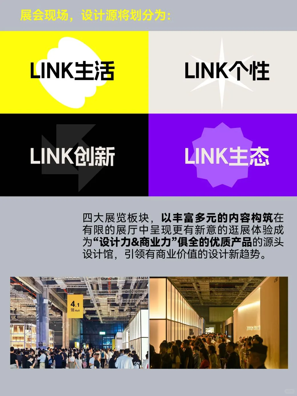 99%设计师必去！CIFF上海家博会免费领票啦