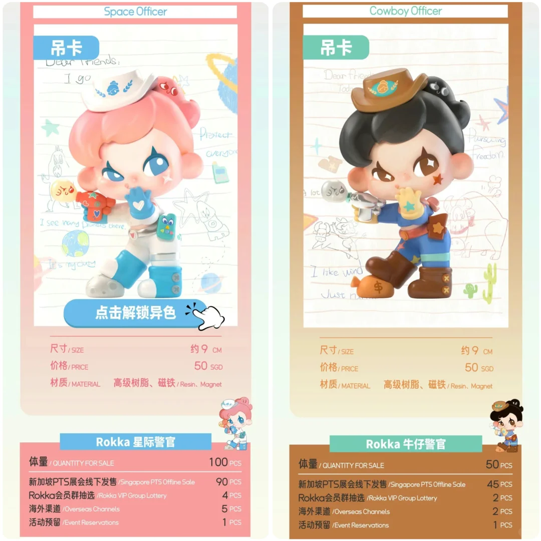 潮玩展会|PTS·新加坡展会×巳谷Works