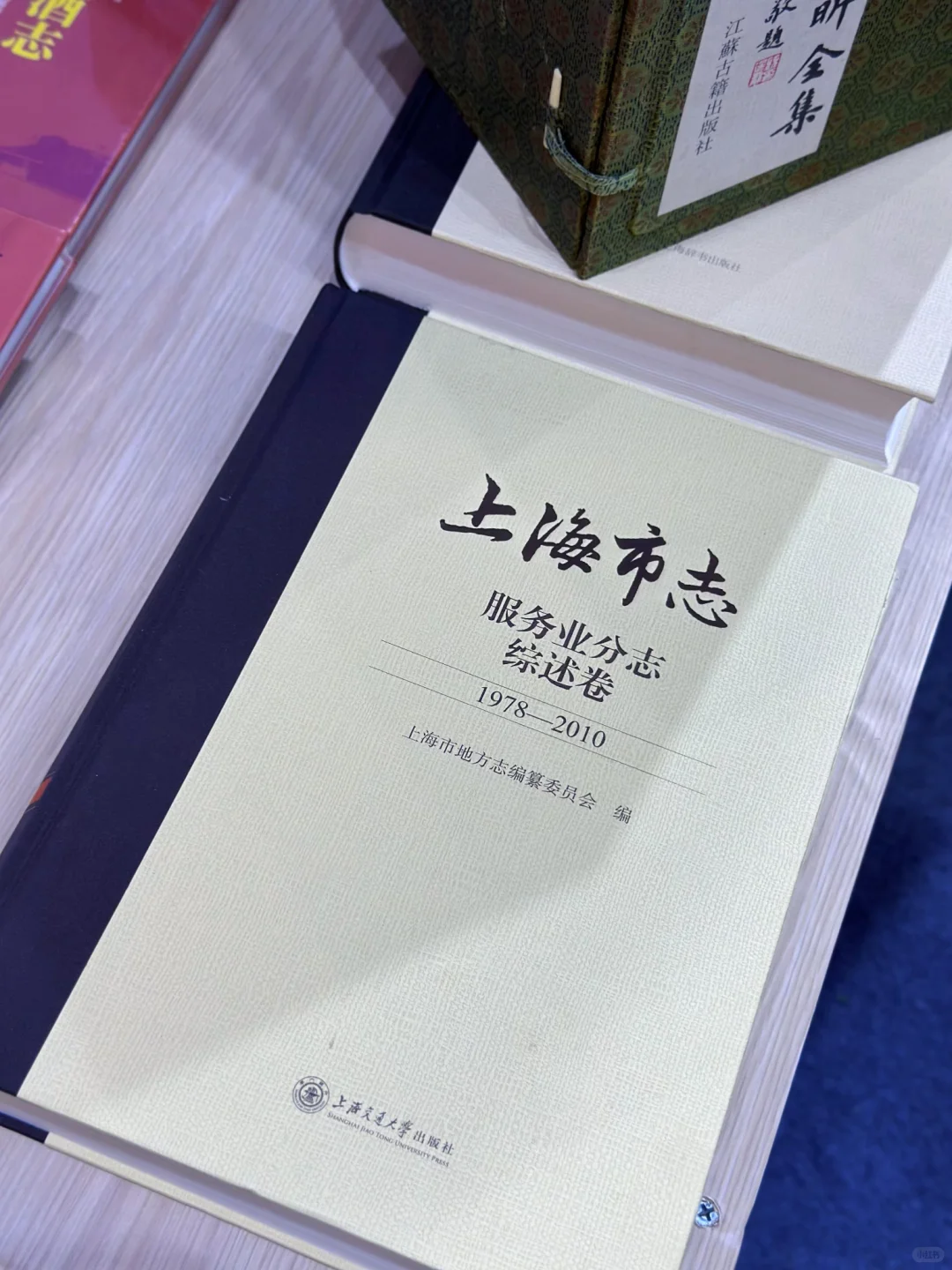 上海书展2025～上海展览中心