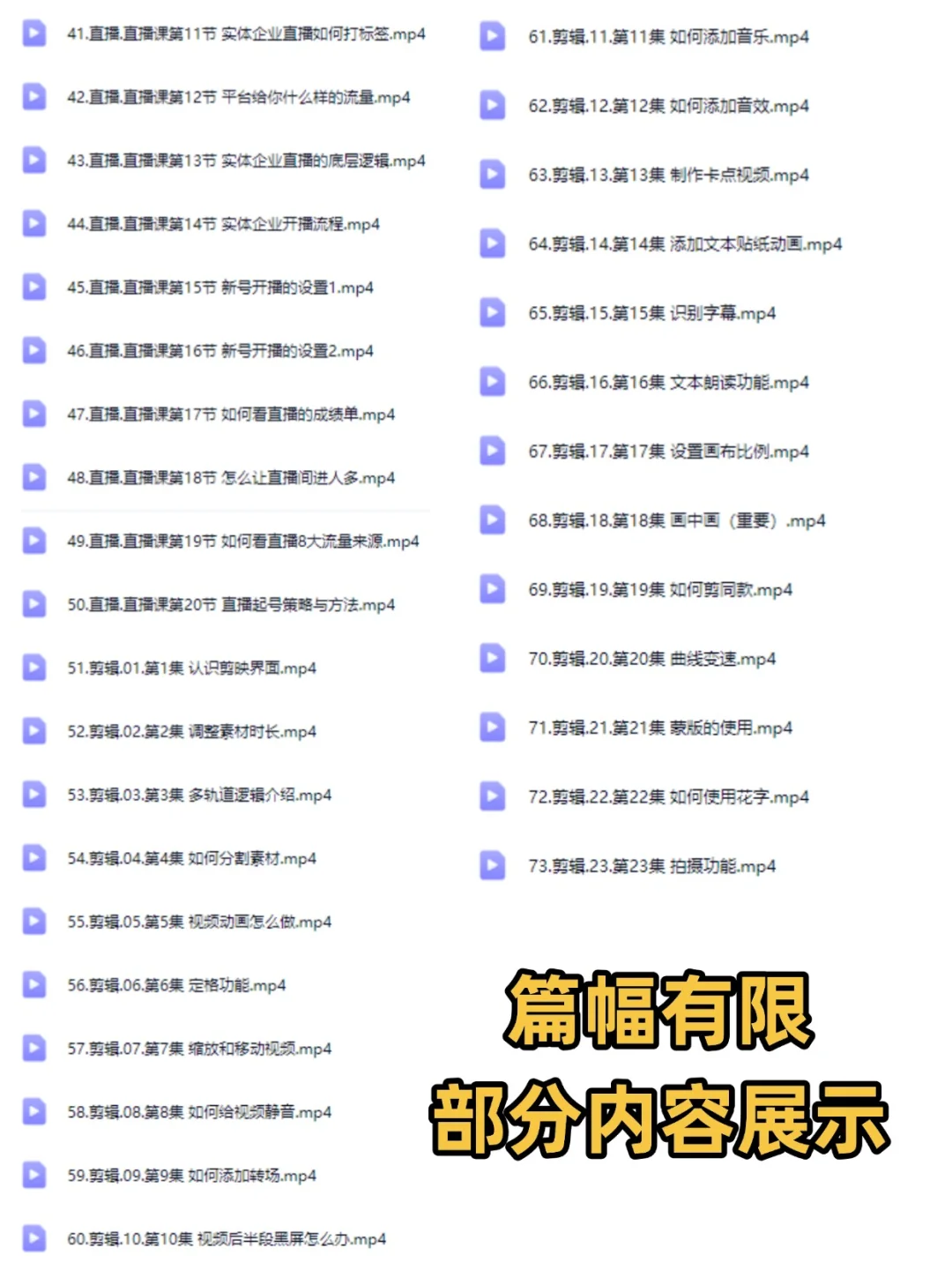 本地生活运营教程?商家看这套就够了❗