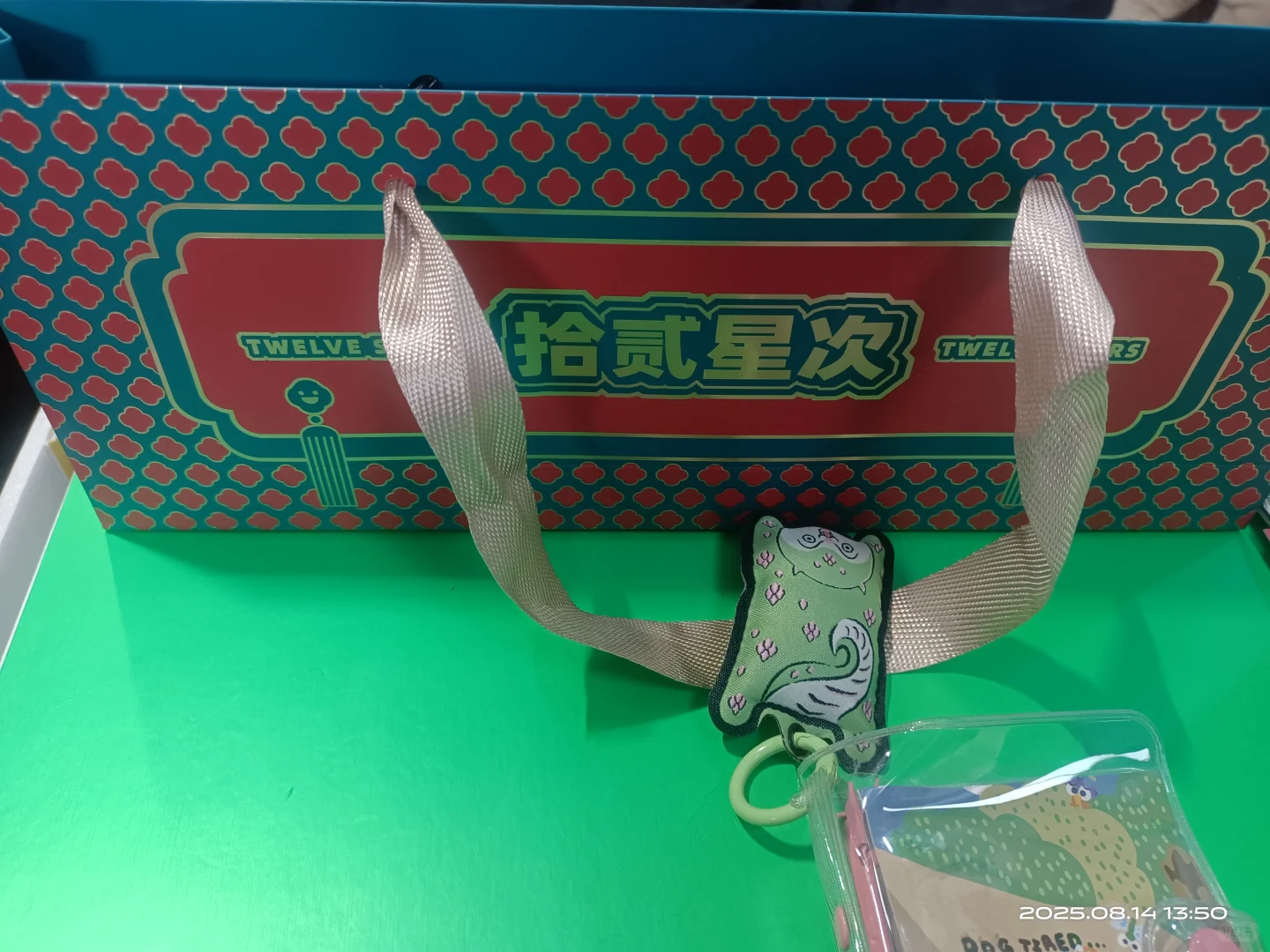 30赞，求赞，集赞