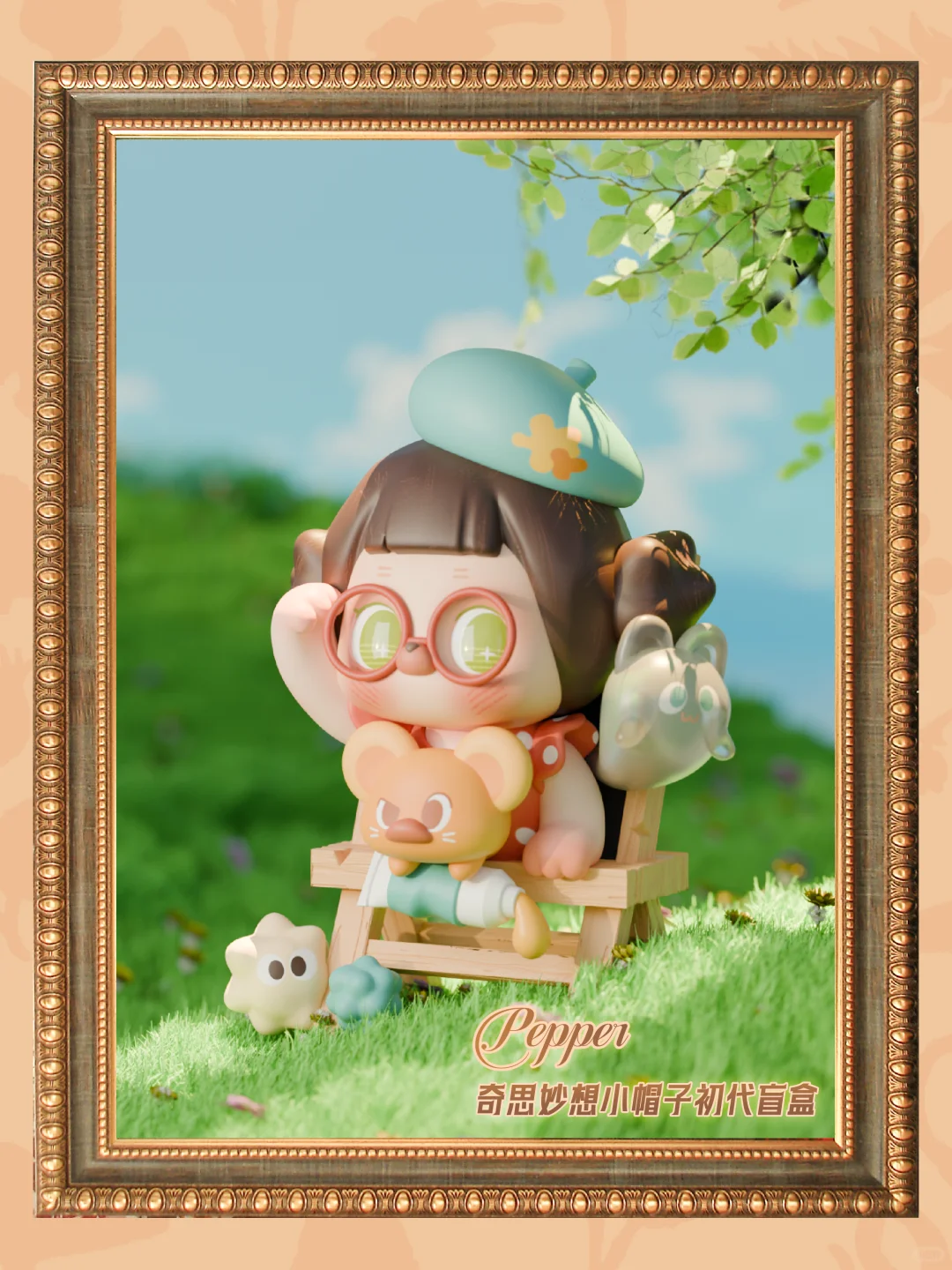 展会 | 以DODO之名, 来C25感受自然之息