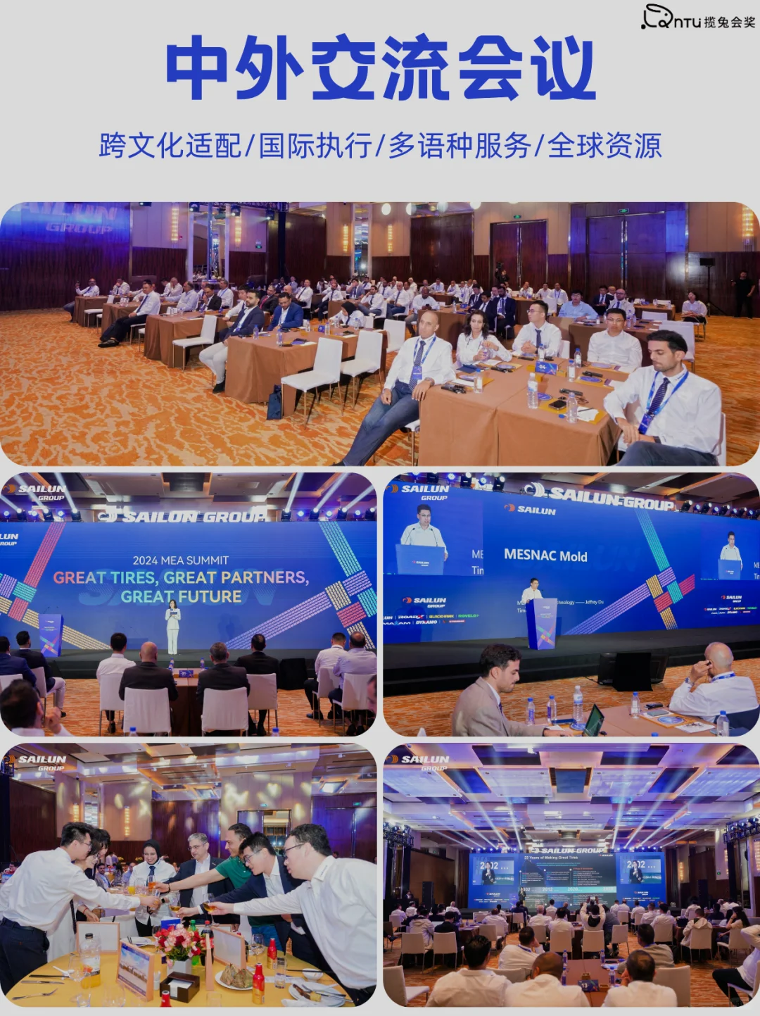 企业如果在短时间内快速策划一场招商会 ？