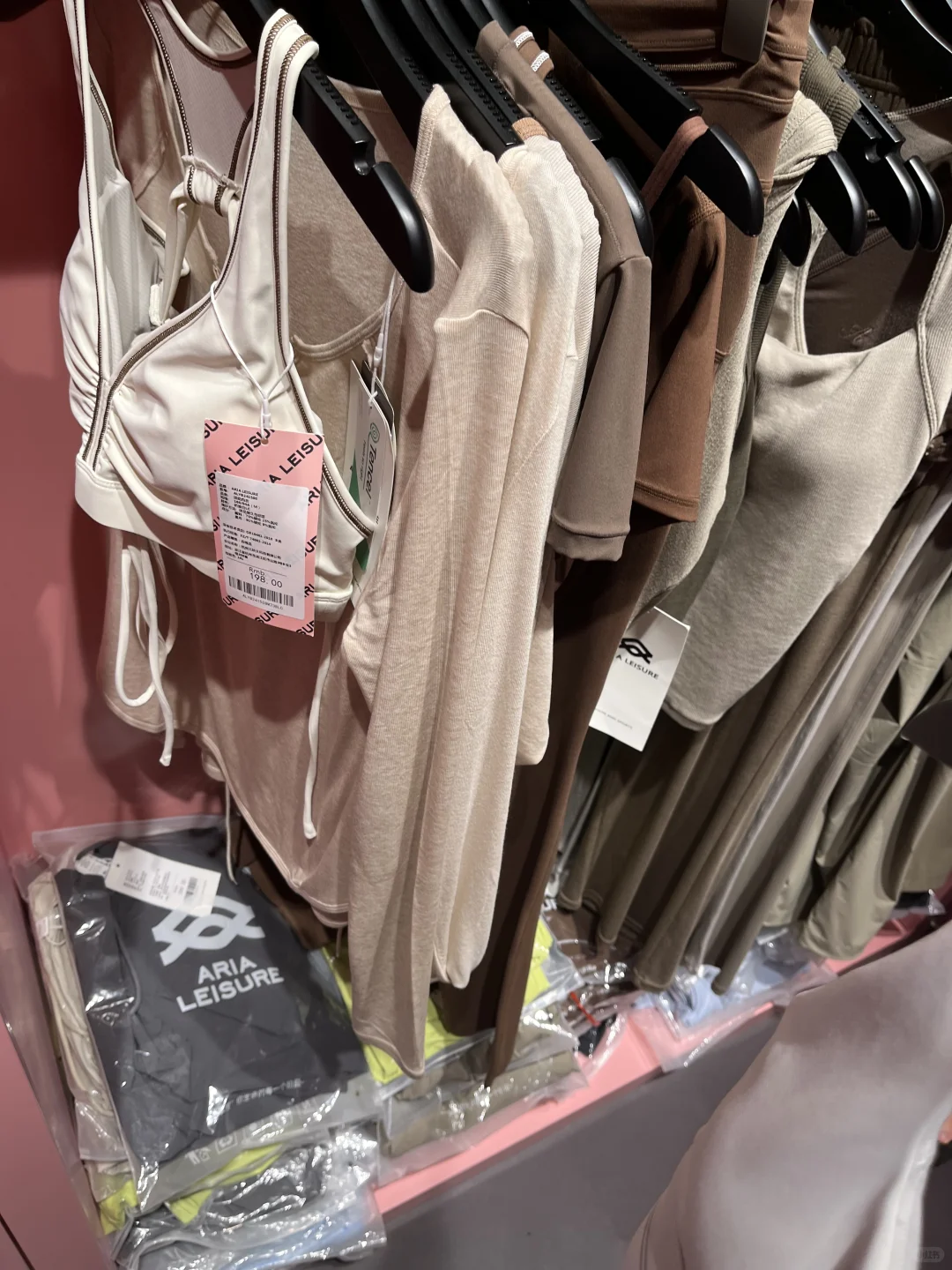 ARIA瑜伽服每一件都超喜欢 武汉｜逛街