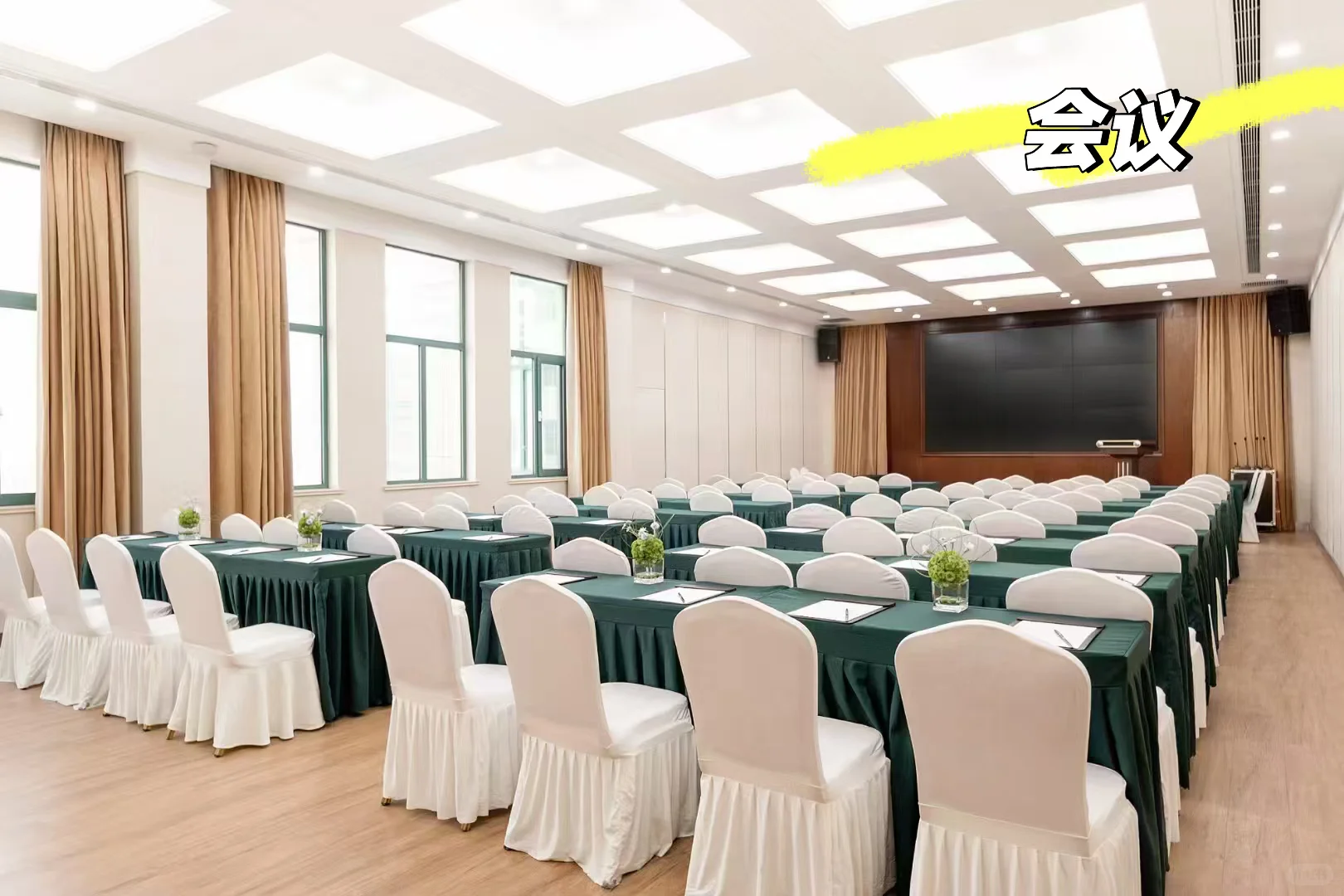 会议 vs 会展 vs 会务，到底有啥区别？