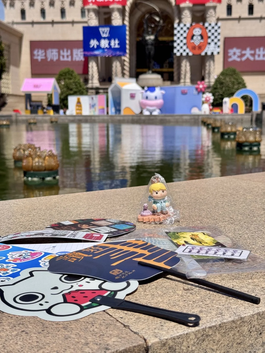 总结99%对上海书展的高频提问✨附羊毛汇总