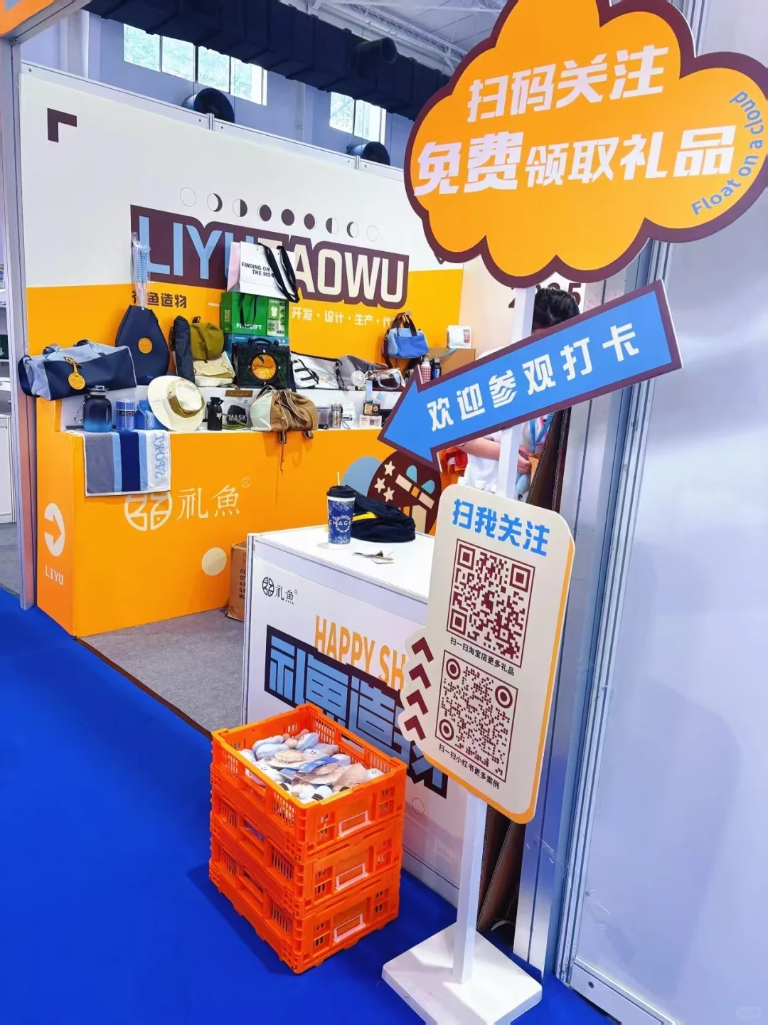 最后三框 先到先得