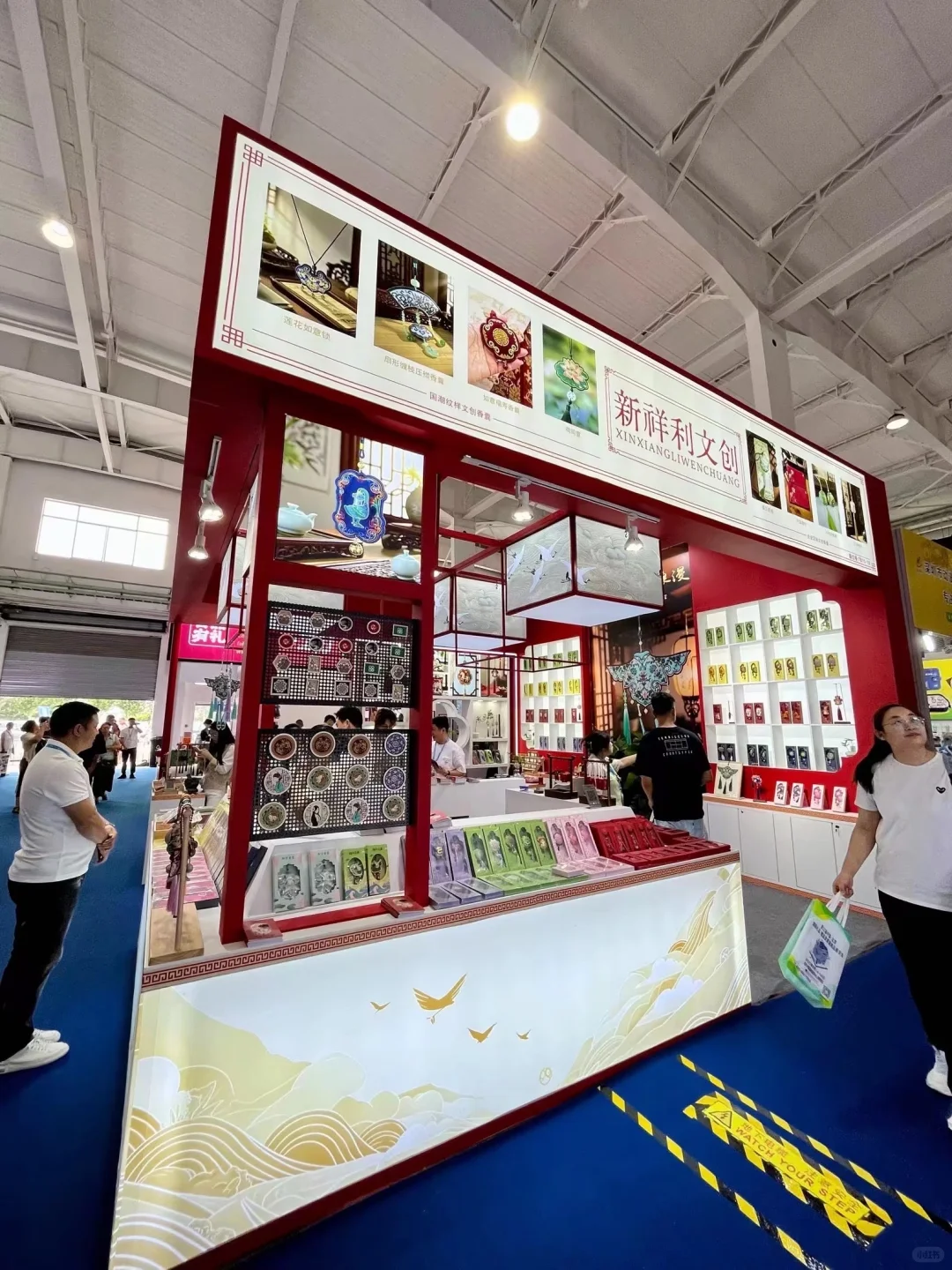 2025年北京国际礼品、赠品及家庭用品展览会
