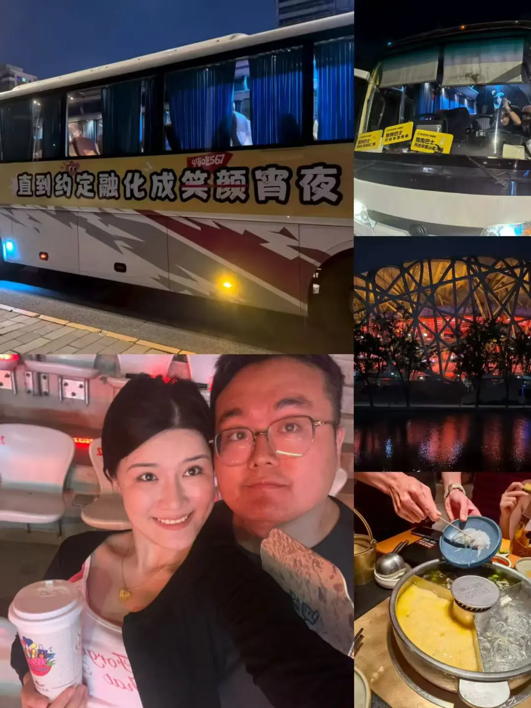 美团团购和五月天我都要!!!!!!