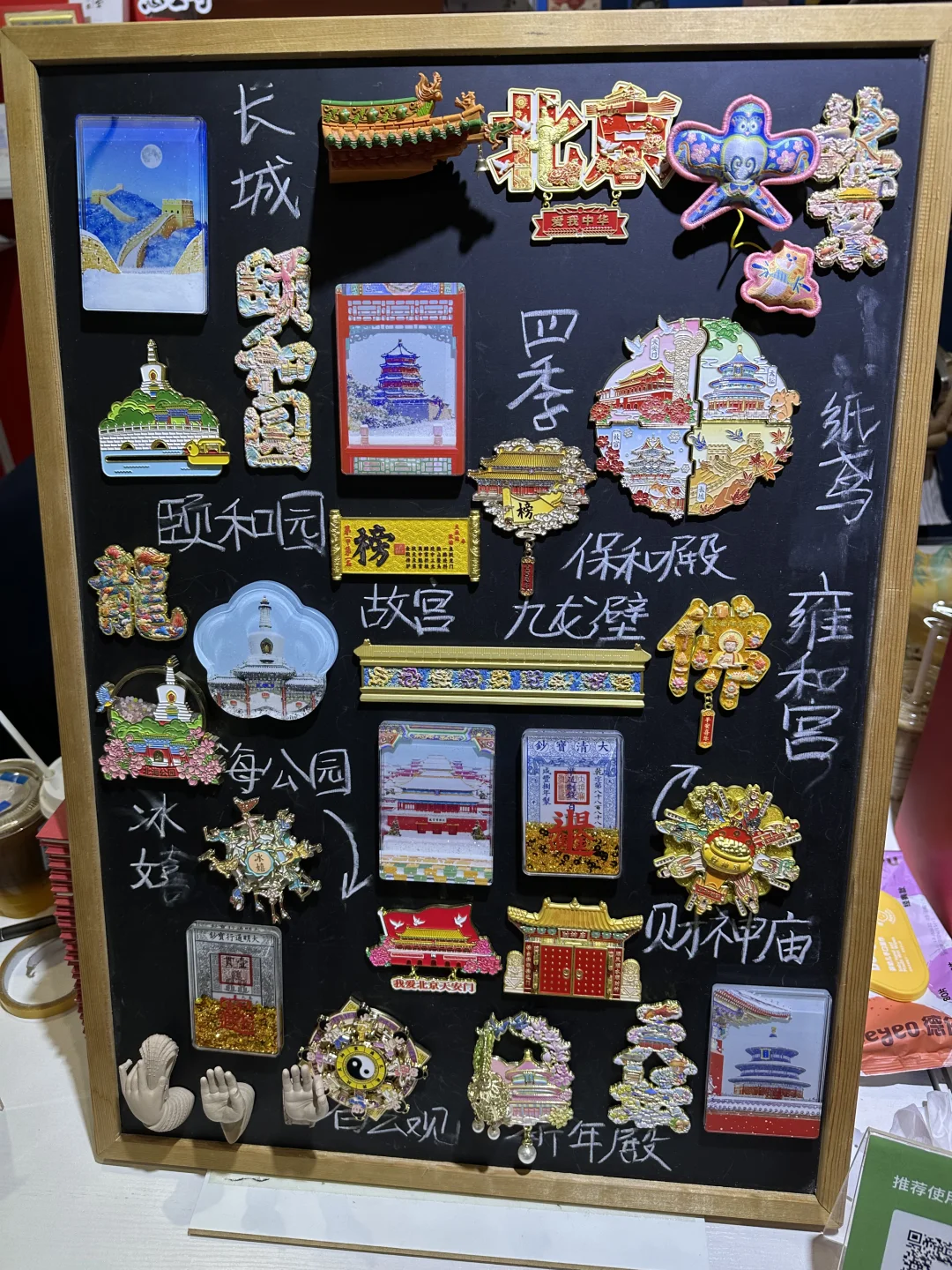北京礼品展“薅羊毛”大作战，收获满满快乐！