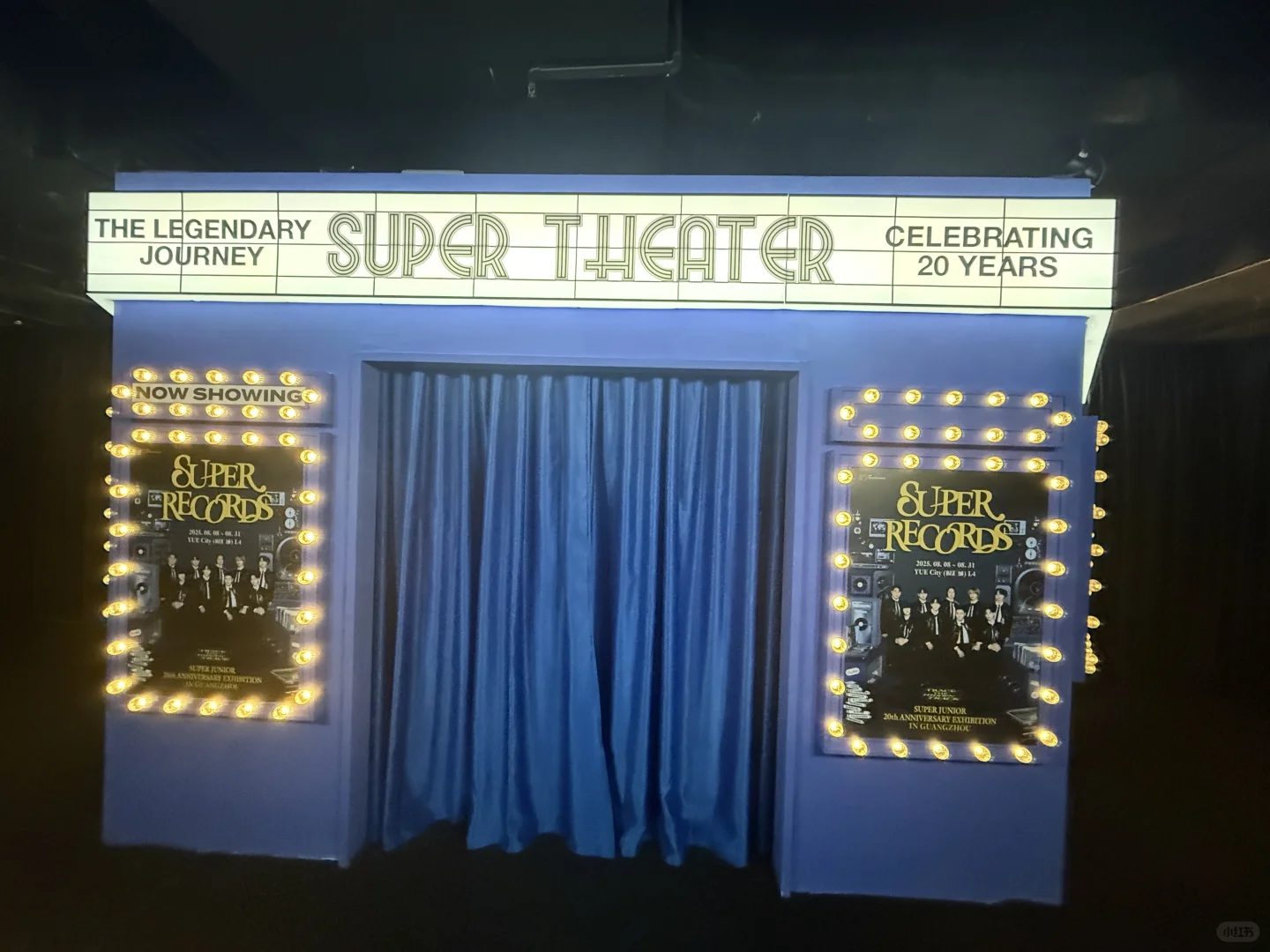 Super Junior 20週年 廣州展覽會??