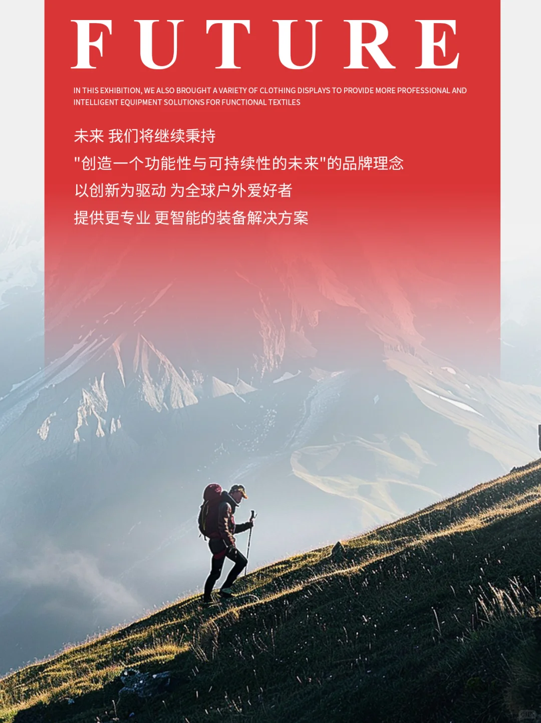【展会回顾】DRAGON-TEX®创新科技