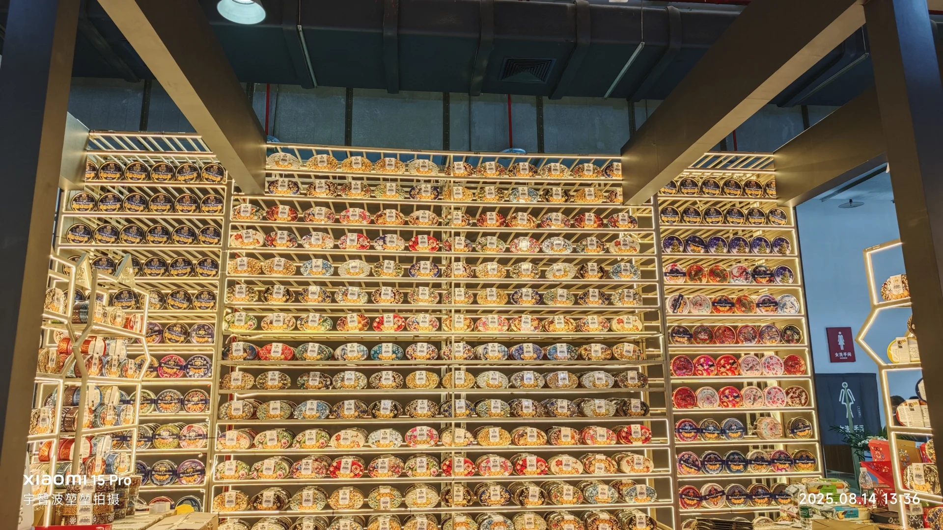第52届国际礼品赠品及家庭用品展览会