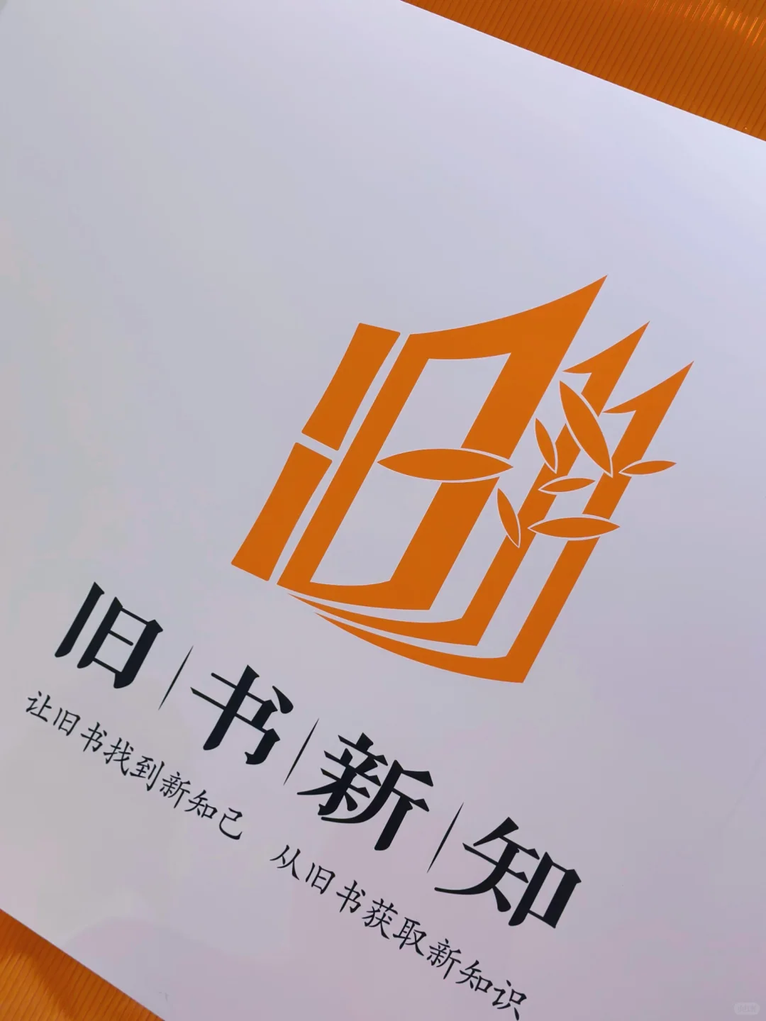 上海书展2025～上海展览中心