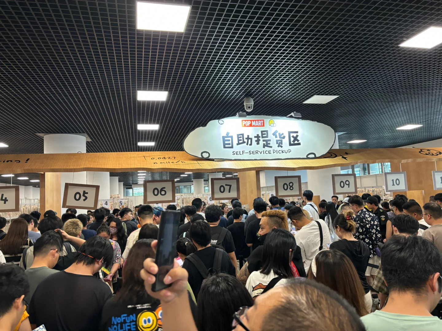 pts普票玩家攻略