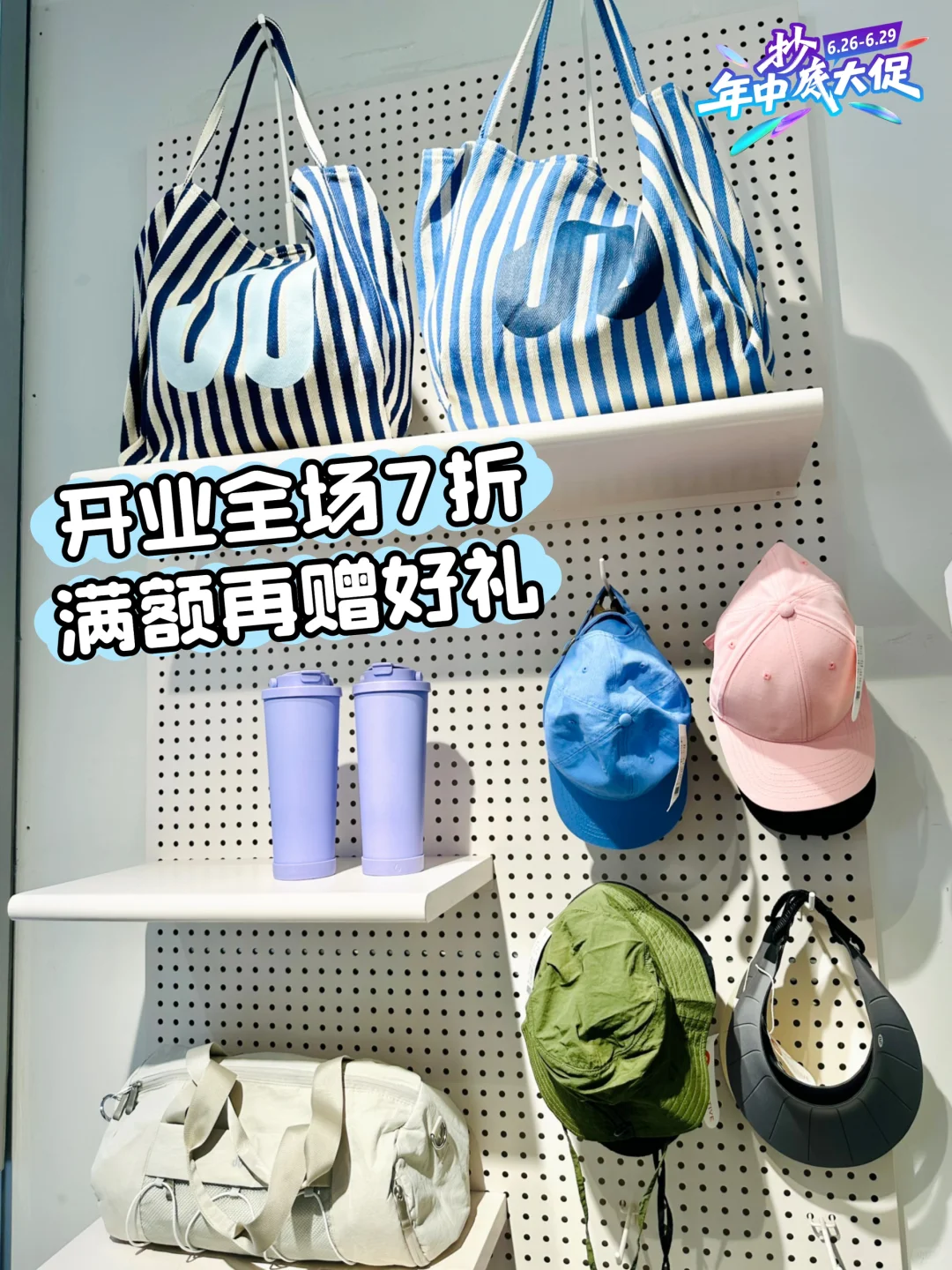 JU山西首店！！我宣布：瑜伽服届的蜜雪冰城…?