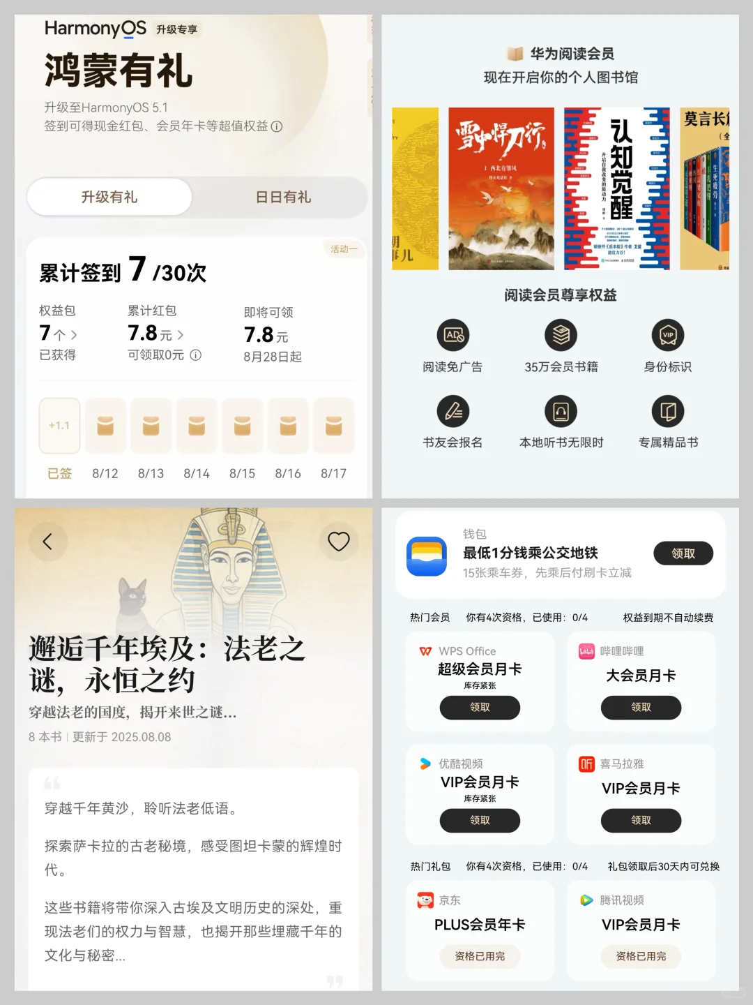 上博埃及展，终于看上了！大为震撼！！
