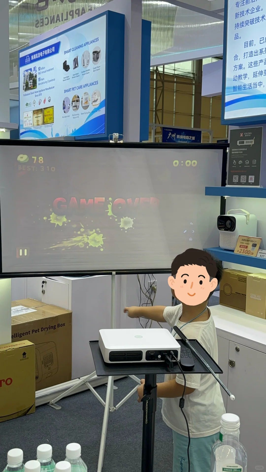 展会第一天，人从众…