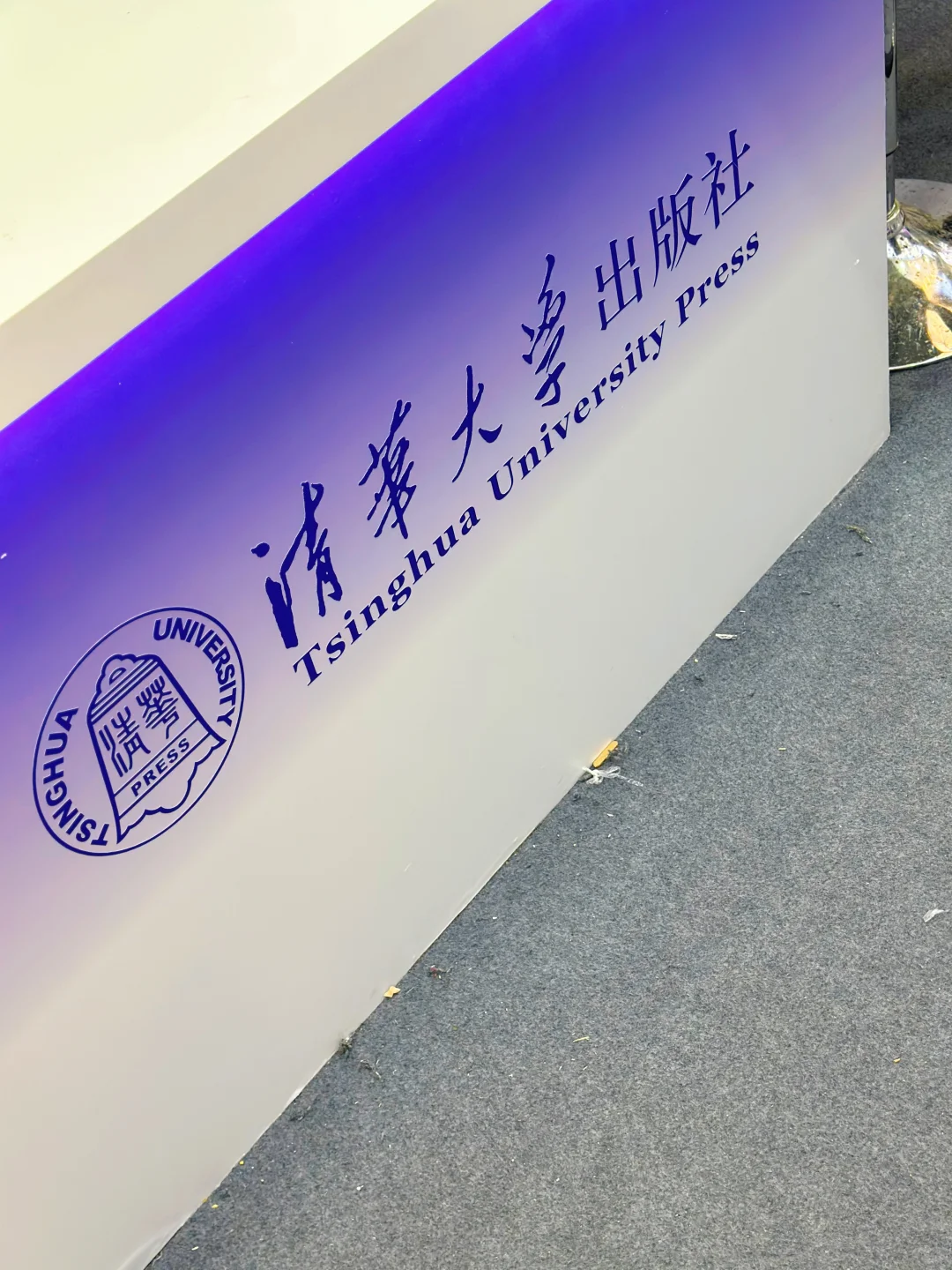一定要去的展览！上海书展2025
