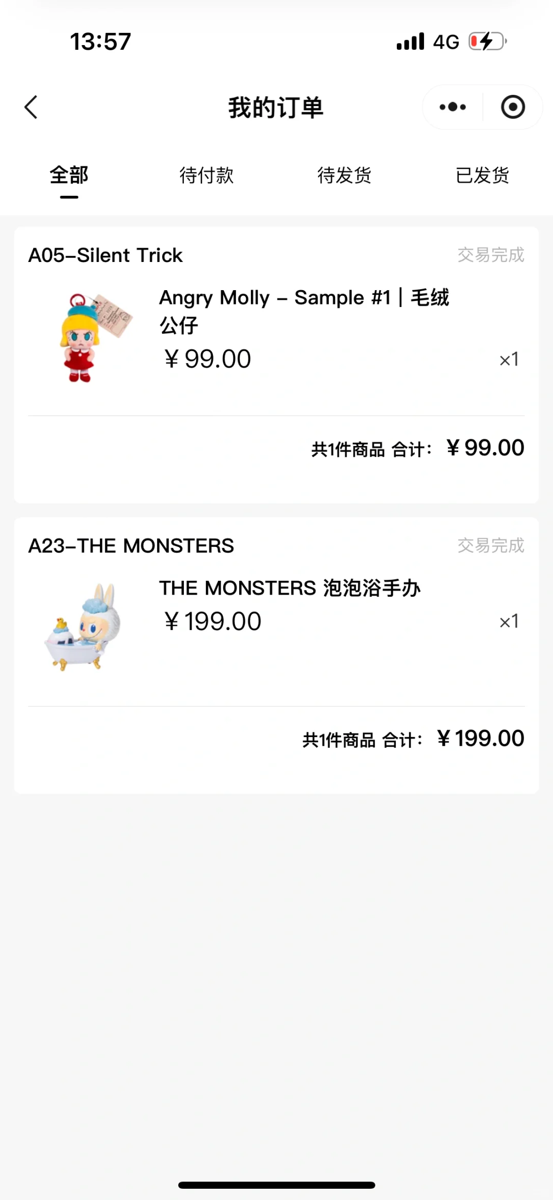 pts普票玩家攻略