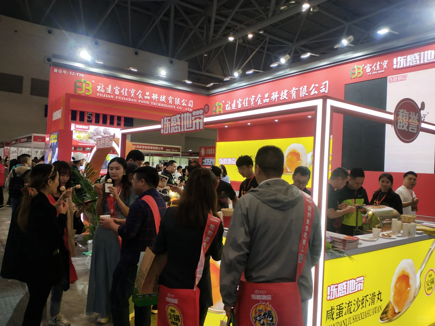 2025第8届中国海南保健食品展览会