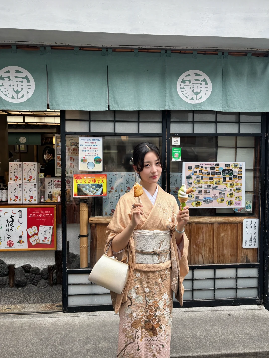 京都少妇? の一日行