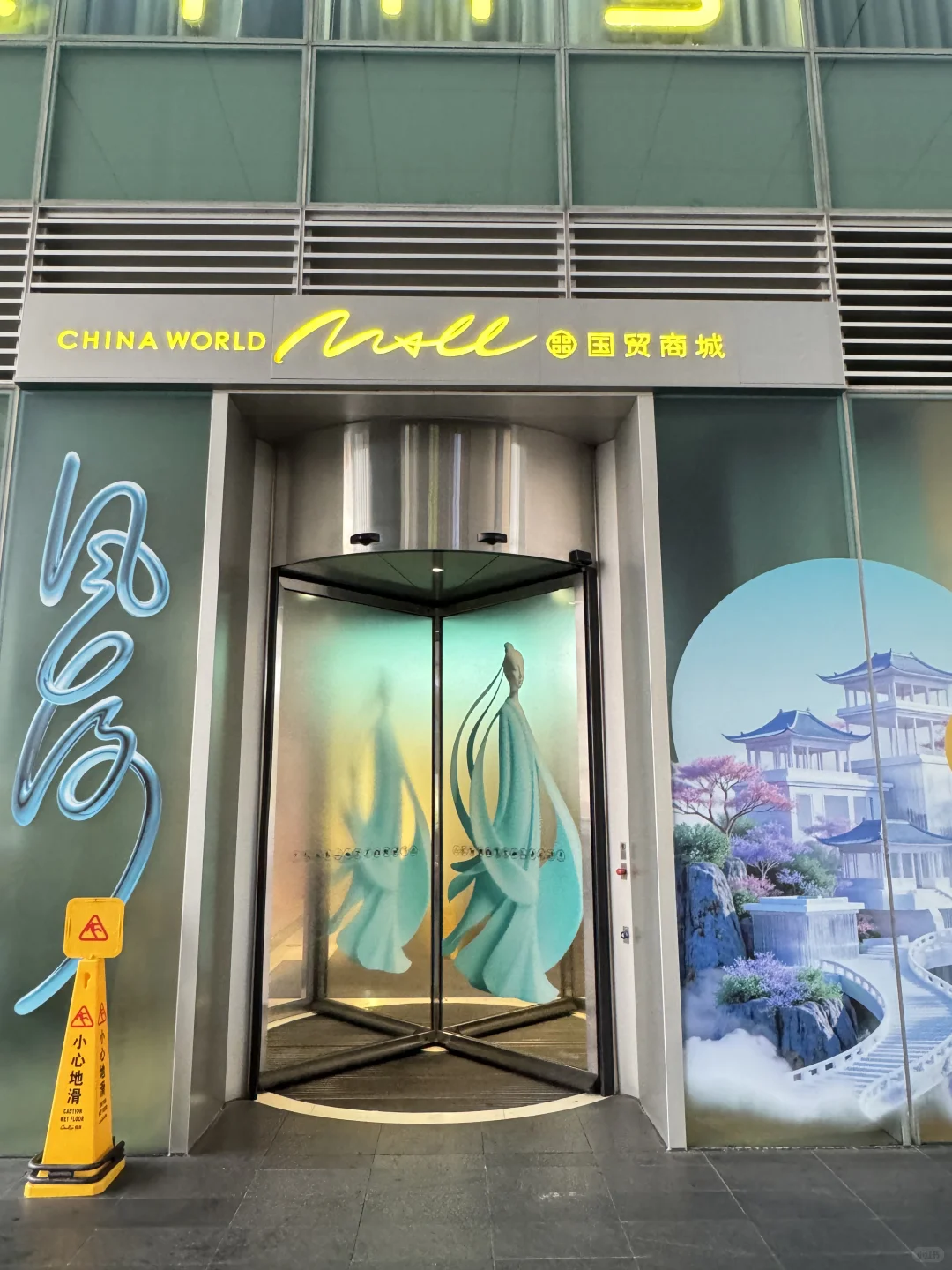 北京新展｜国贸惊现乐高《清明上河图》！！