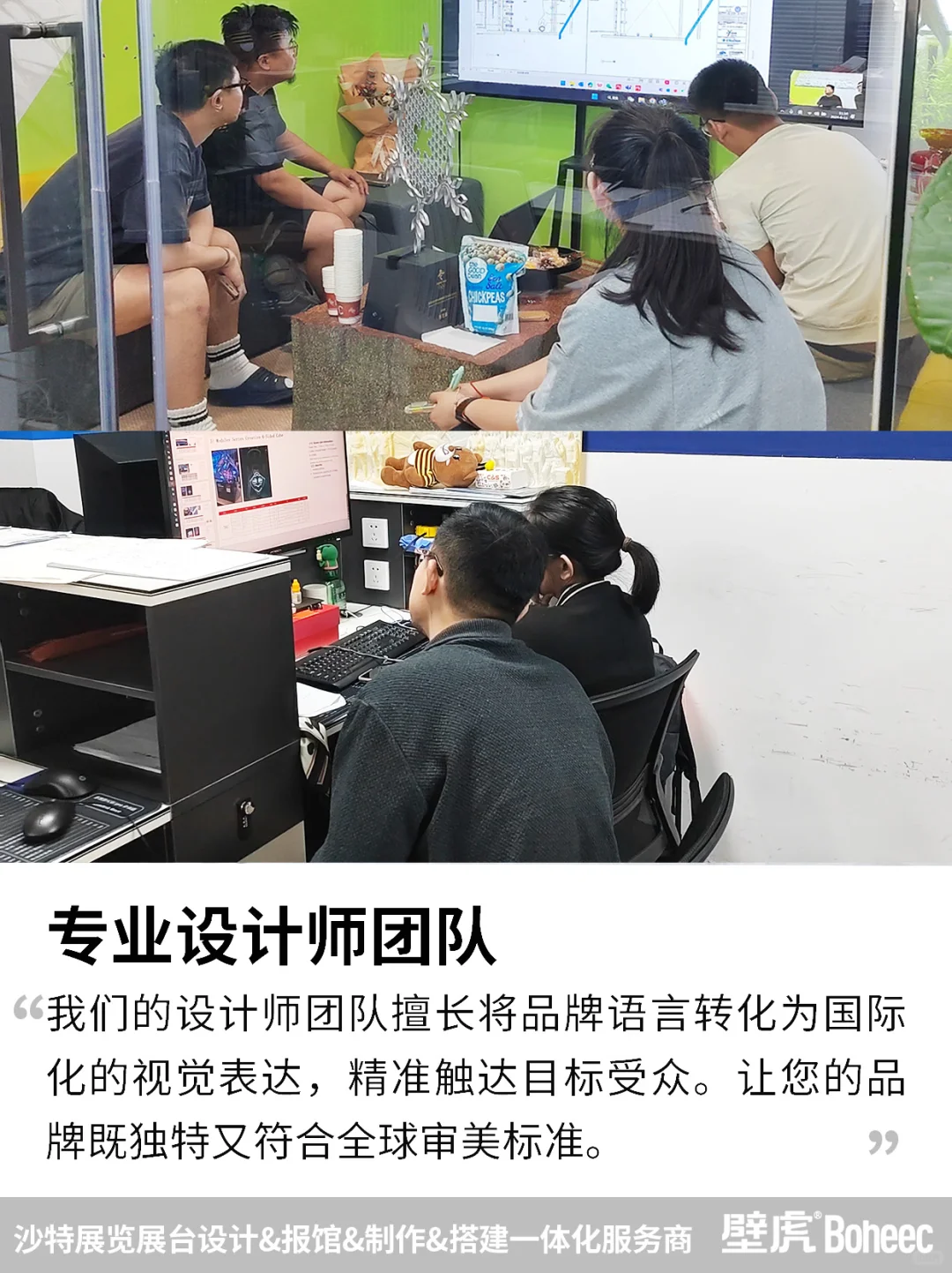 沙特展会在即，你的展台搭建商选好了没？