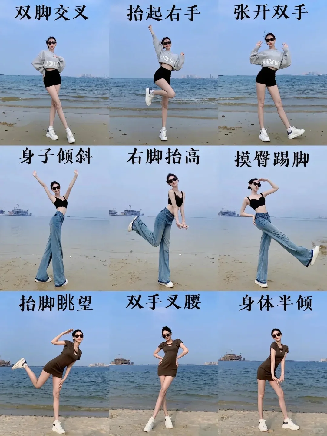 三亚海边?｜暑期度假大片?拍照姿势攻