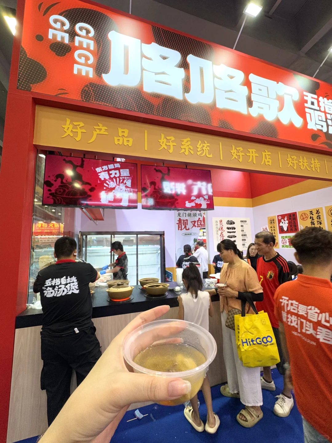 琶洲美食展又可免费吃三天！刚吃饱出来！