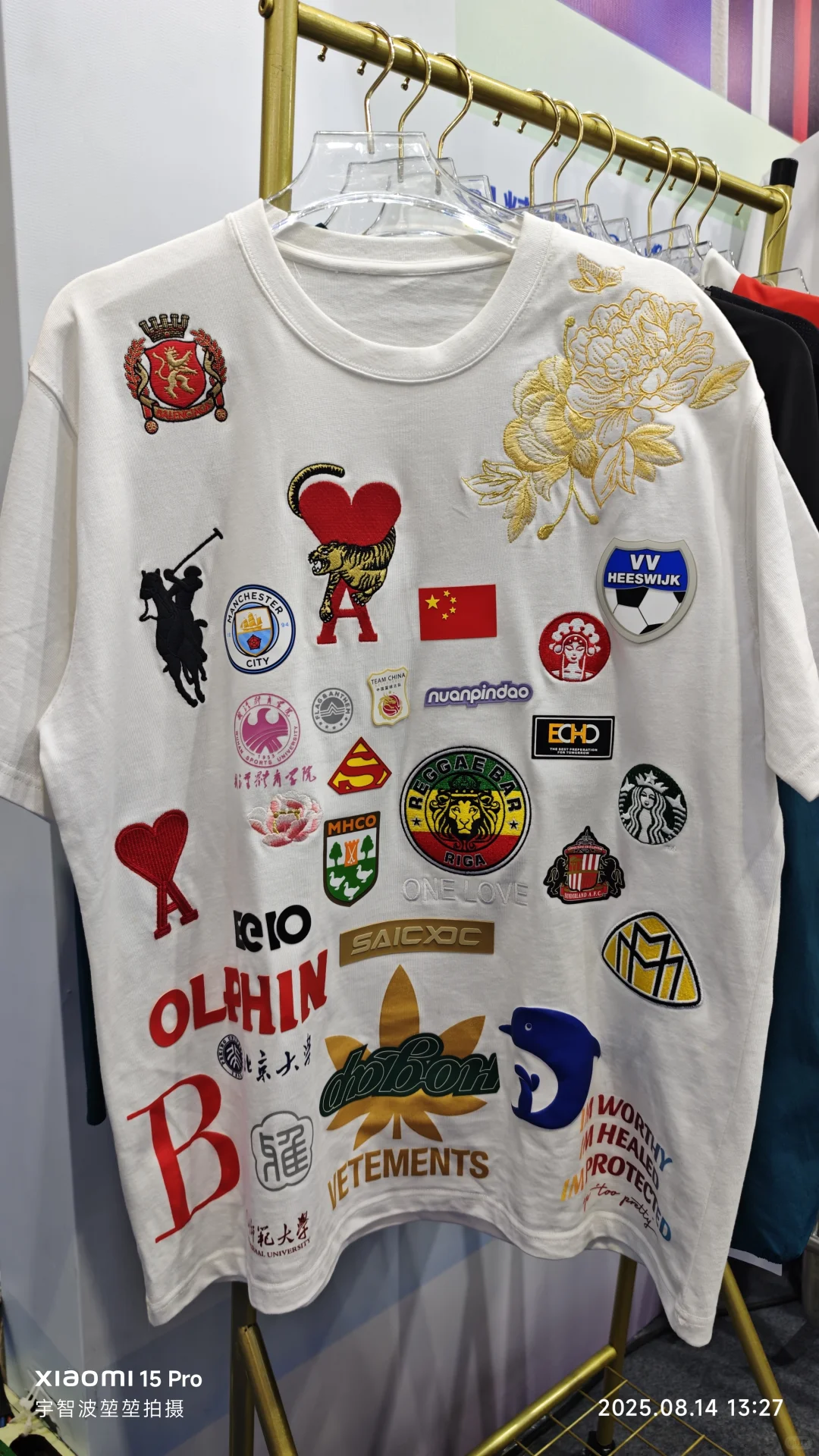 第52届国际礼品赠品及家庭用品展览会