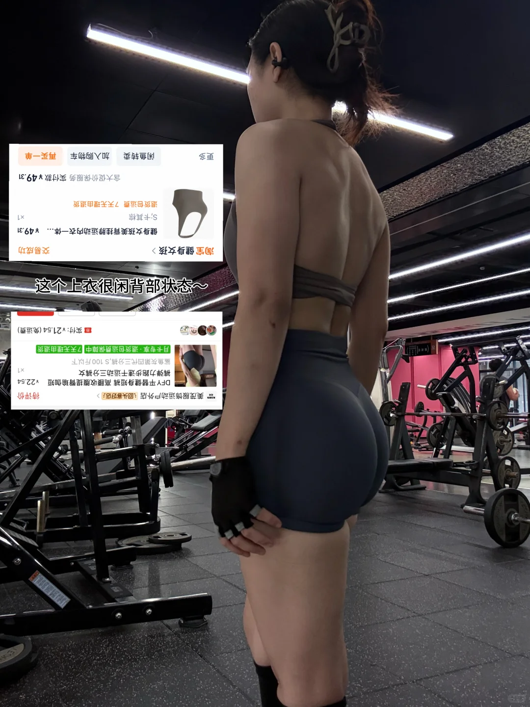 ?️‍♀️陪我一整个夏天的pxx 20➕健身服来啦！