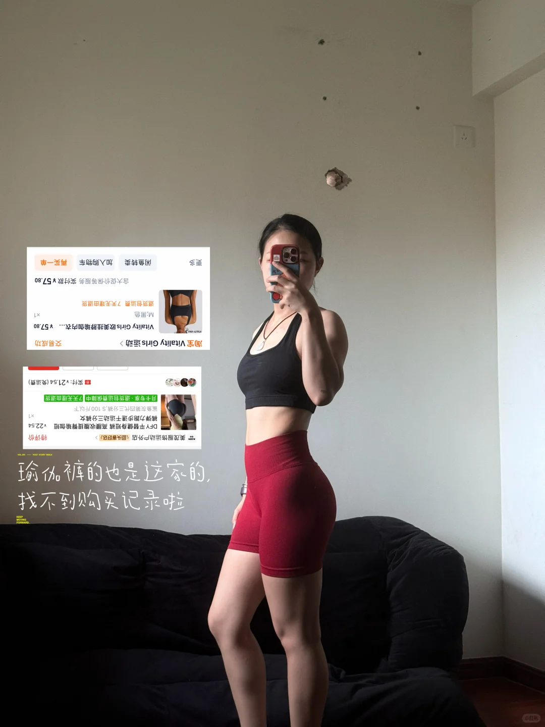 ?️‍♀️陪我一整个夏天的pxx 20➕健身服来啦！