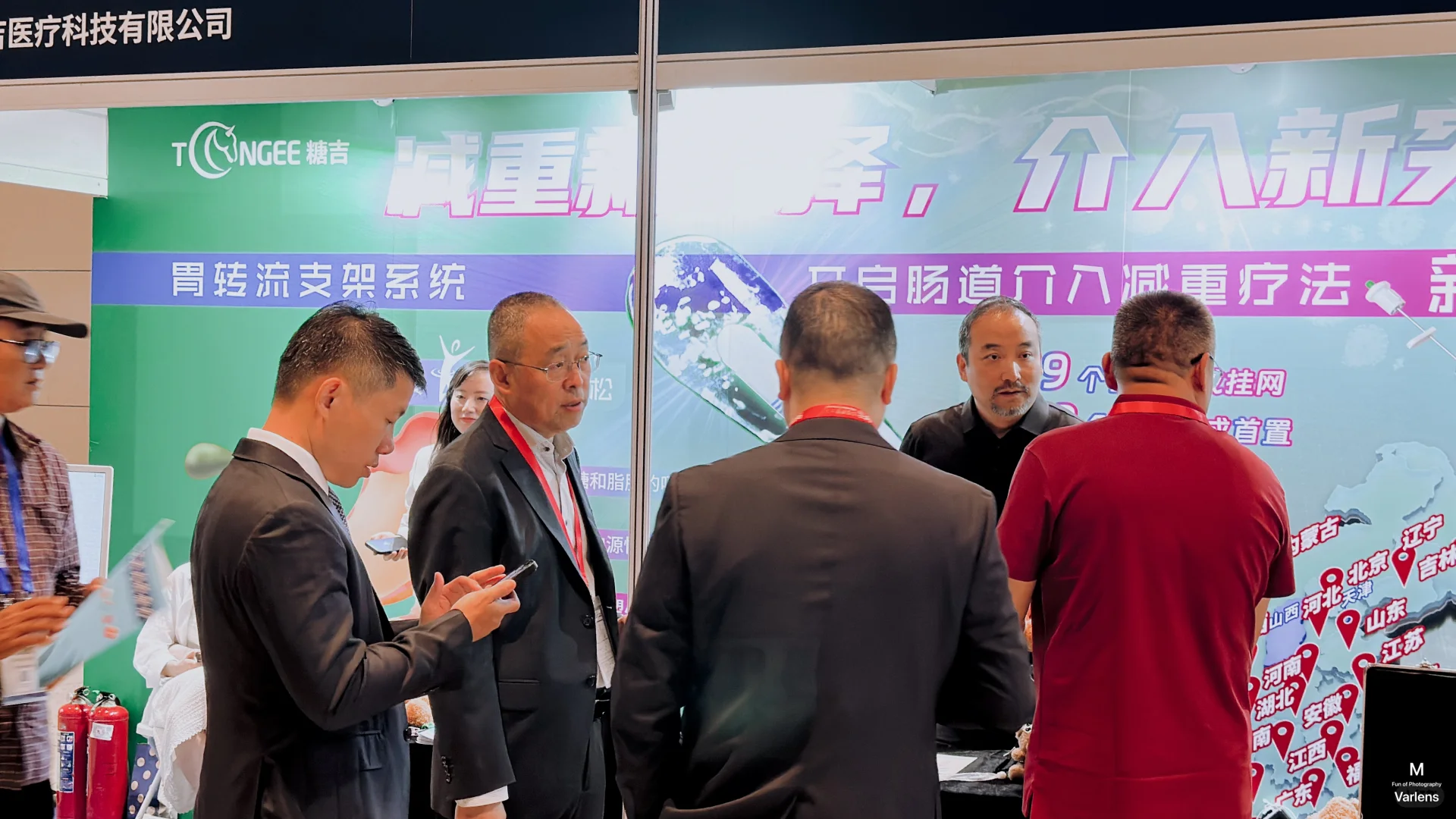 ✨北京COC | 糖吉医疗展会显贵哲学
