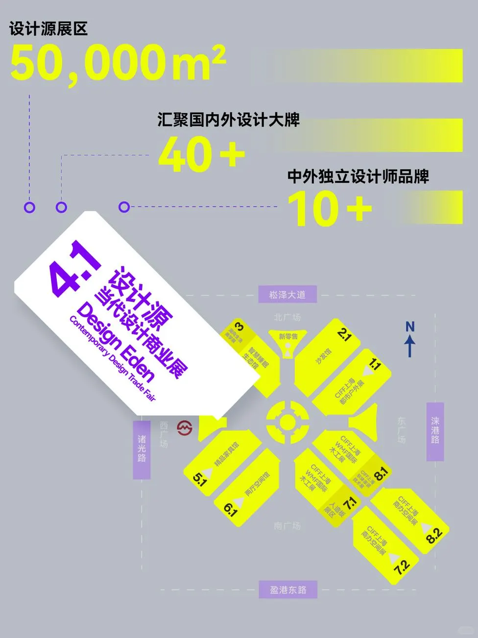 99%设计师必去！CIFF上海家博会免费领票啦