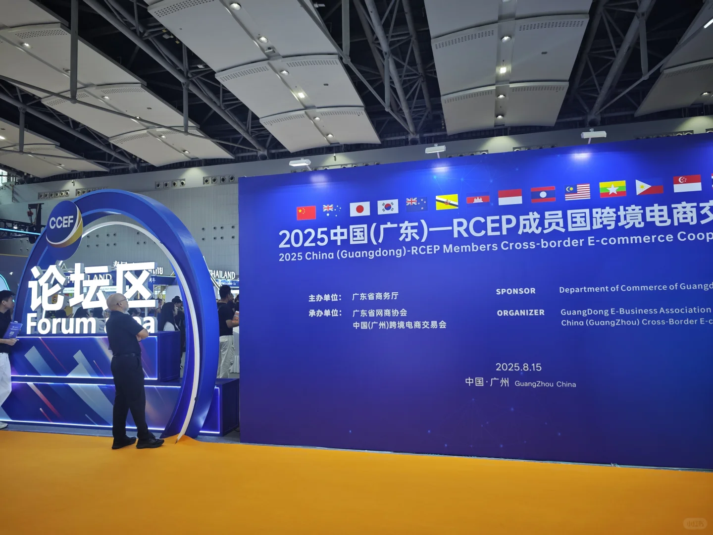 暴走2025广州跨交会的一天，腿都走软了?