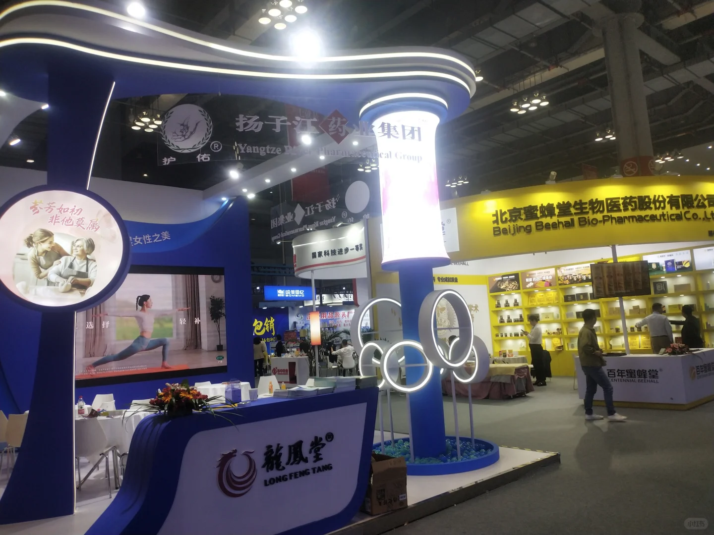 2025第8届中国海南保健食品展览会