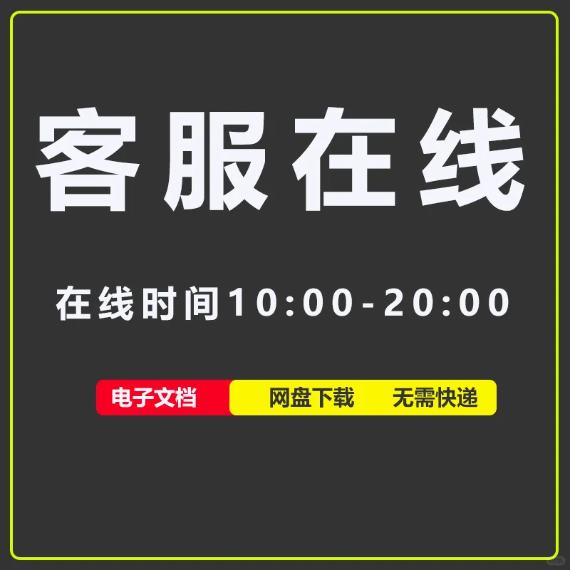 20套社区团购引流方案｜含社群营销转化