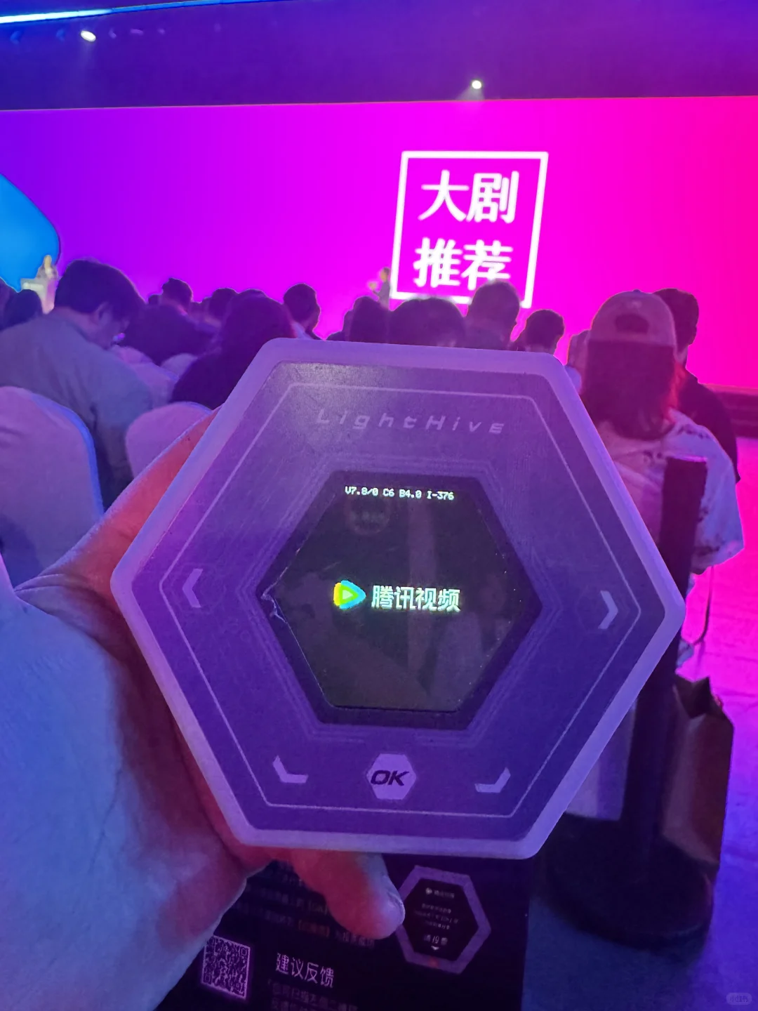 还没看片，闭眼都知道给哪部剧投票